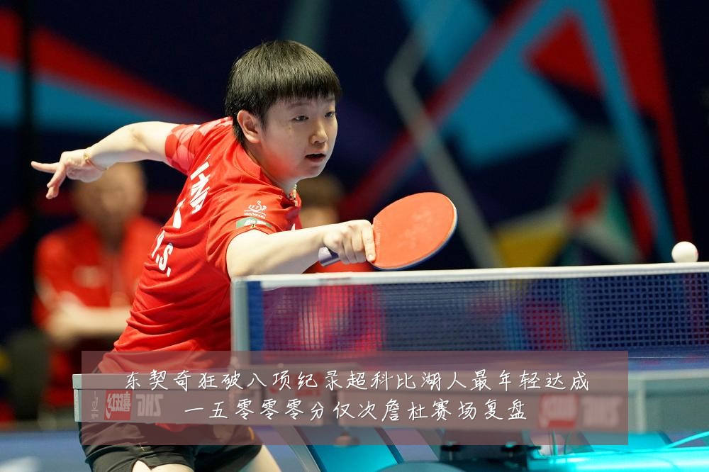 东契奇狂破八项纪录超科比湖人最年轻达成一五零零零分仅次詹杜赛场复盘